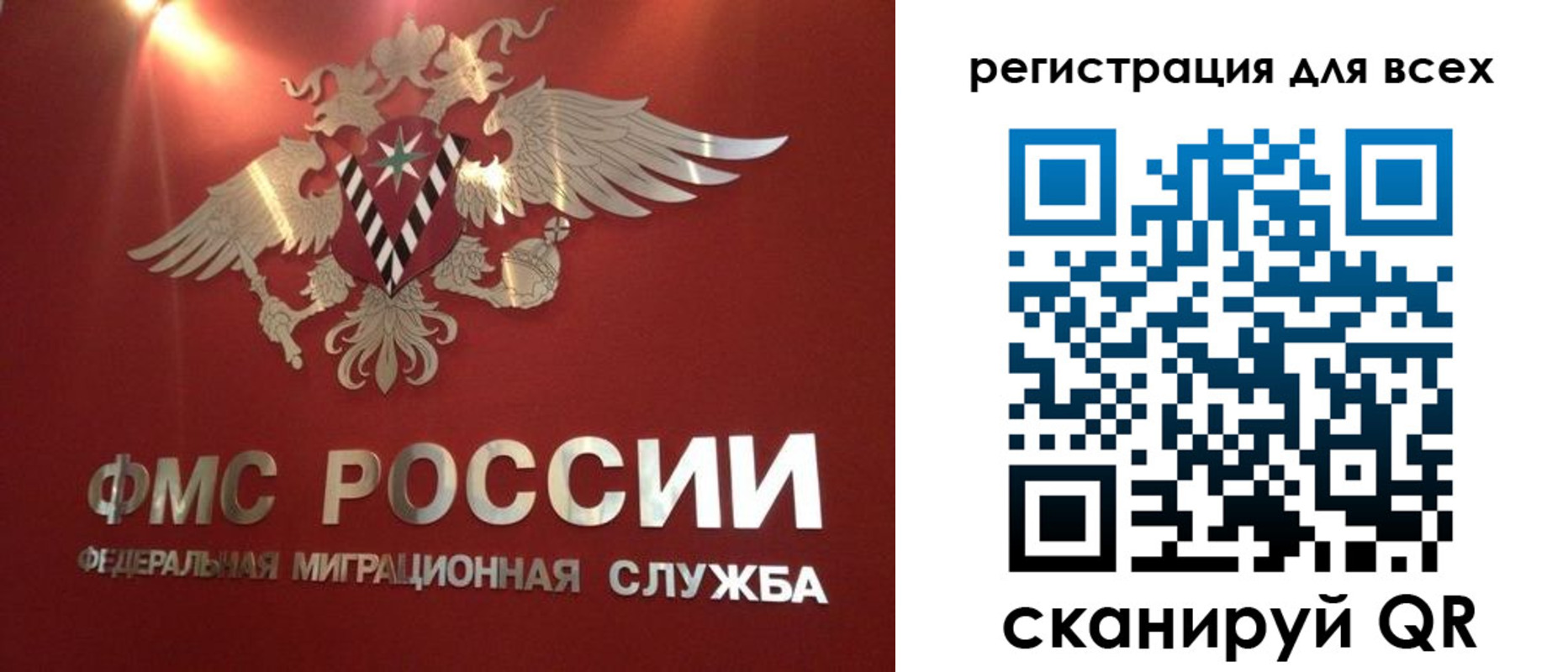 прописка в квартире в Перми