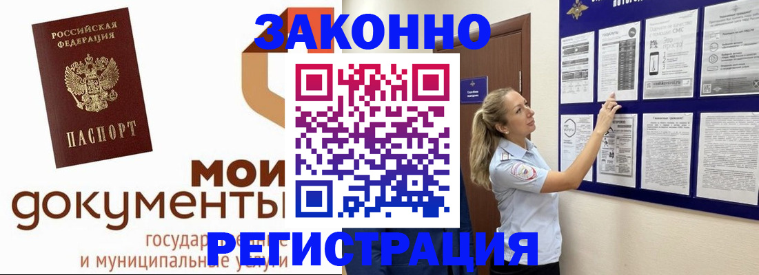 пропишу в квартире в Перми