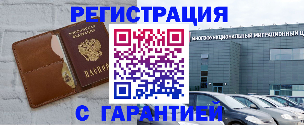 регистрация для дет. сада в Перми