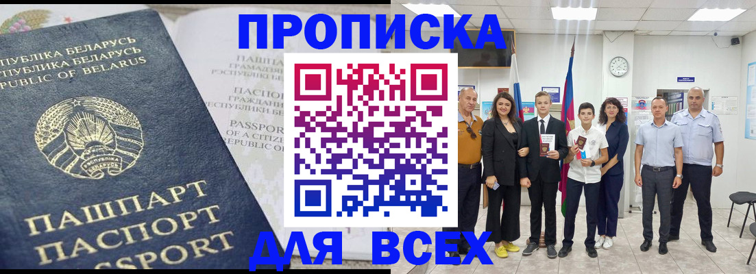 регистрация в Перми