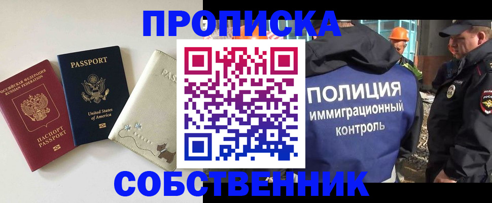 регистрация для дет. сада в Перми